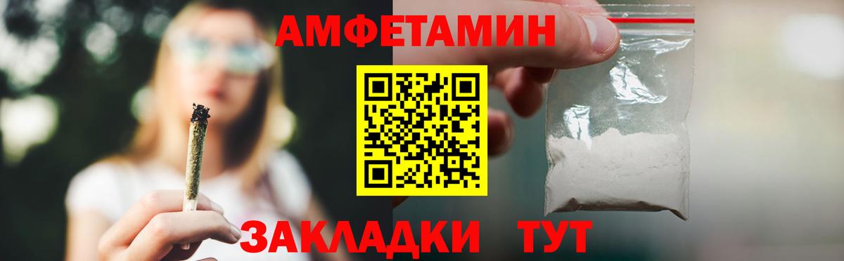 АМФ 97% Кызыл