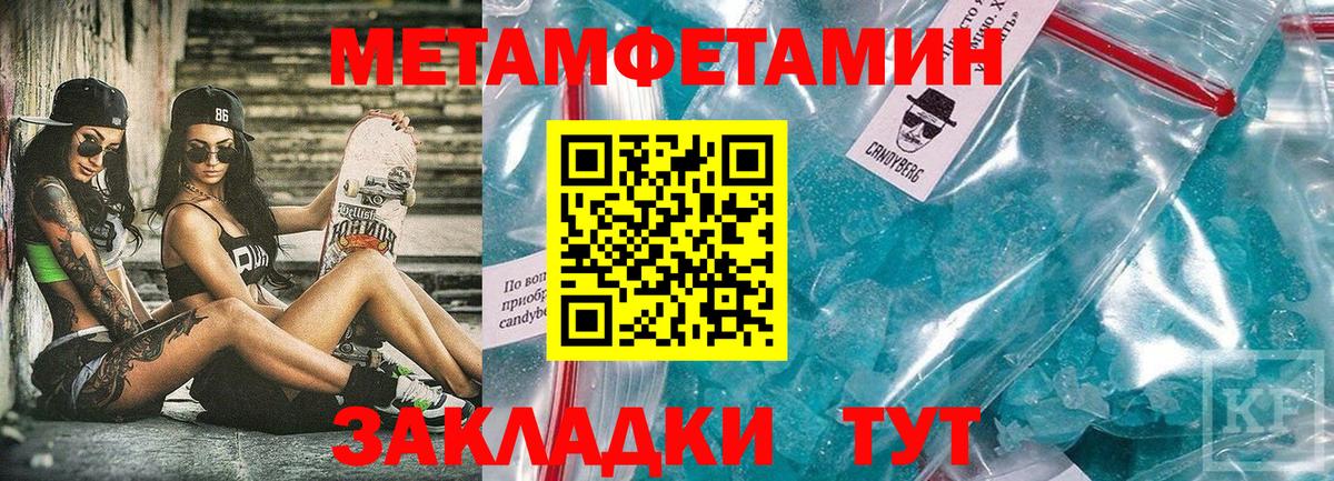 АМФЕТАМИН VHQ  АМФЕТАМИН  Кызыл  Вход с VPN 