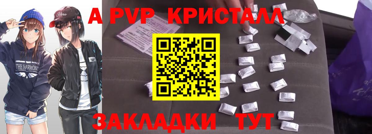 КОКАИН  ЭКСТАЗИ  Вход с VPN  Кызыл  Мефедрон кристаллы  Каннабис  Гашиш 
