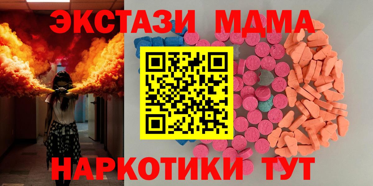 Ecstasy 300 mg Кызыл