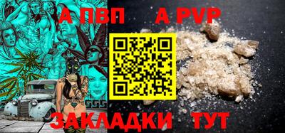 гидра Бузулук