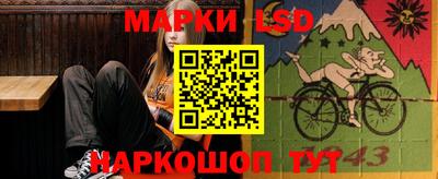 гидра Бузулук