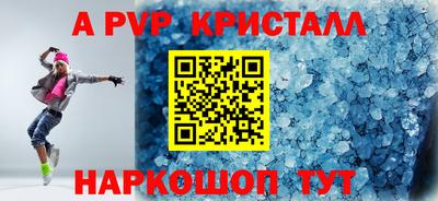гидра Бузулук