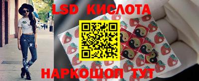 гидра Бузулук