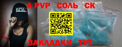 дмт Будённовск