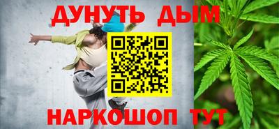 гидра Бузулук