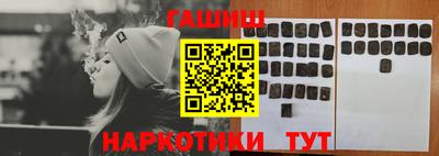 гидра Бузулук