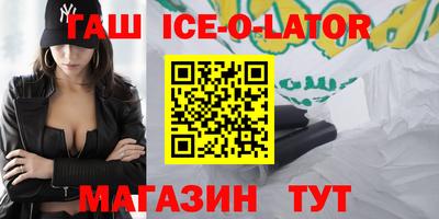 гидра Бузулук