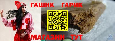 гидра Бузулук