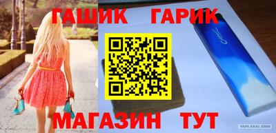 гидра Бузулук