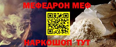 прущая мука Бугуруслан