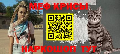прущая мука Бугуруслан