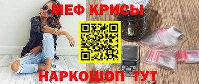 прущая мука Бугуруслан