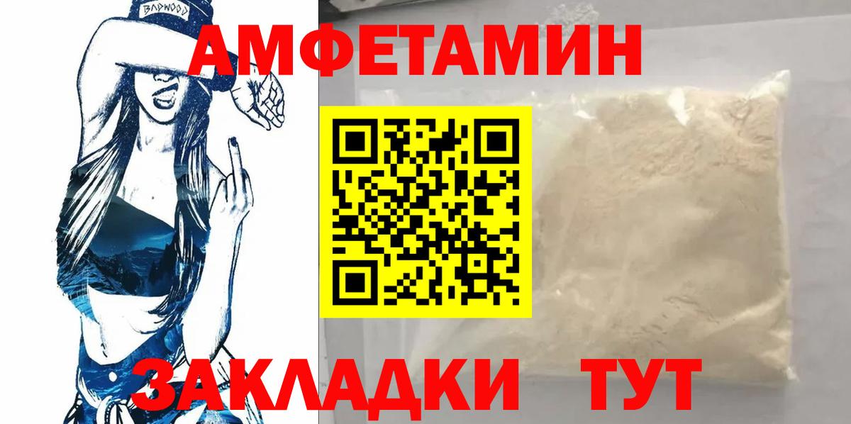 Метамфетамин Декстрометамфетамин 99.9% Кызыл