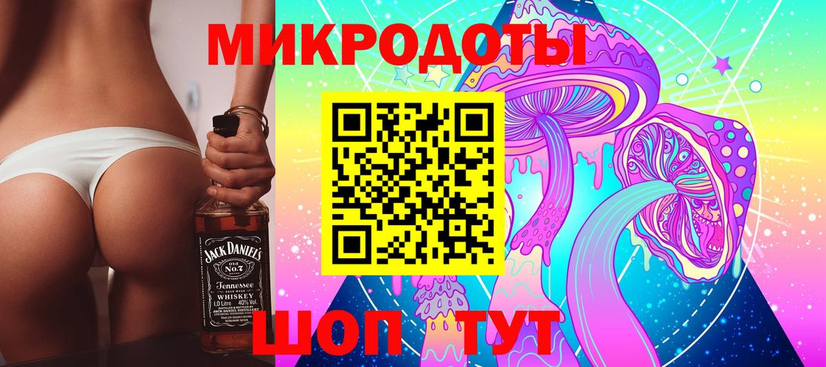 Кызыл  Псилоцибиновые грибы MAGIC MUSHROOMS  Галлюциногенные грибы прущие грибы  Вход с VPN 