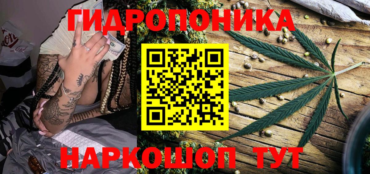 Марихуана SATIVA & INDICA  Марихуана AK-47  Кызыл  Вход с VPN 